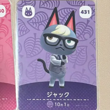 amiibo 카드 잭 모동숲