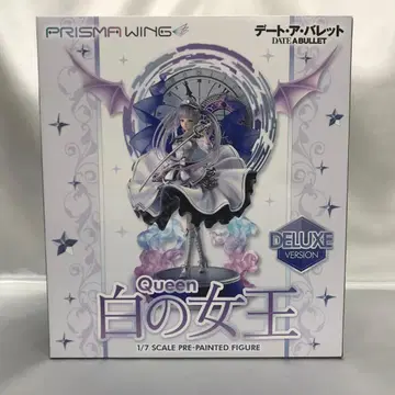 PRISMA WING 화이트의 여왕 DX판 [ 데이트 어 레트 ] 1/7