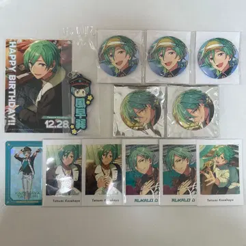 앙상블 스타즈 앙스타 키링 캔뱃지 파샤츠 카제하야 타츠미