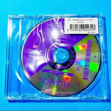 안로지컬 UN:LOGICAL 특전 드라마 CD ebten 미개봉 u44