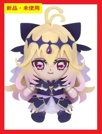 명탐정 프리큐어! 큐어 아르카나 봉제 인형 [ 새상품 미사용 ]