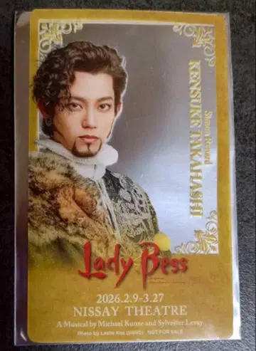 레이디 베스 시몬 루나(타카하시 켄스케) 클리어 카드