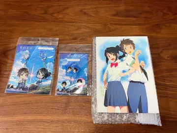 너의 이름은. 클리어 파일 굿즈