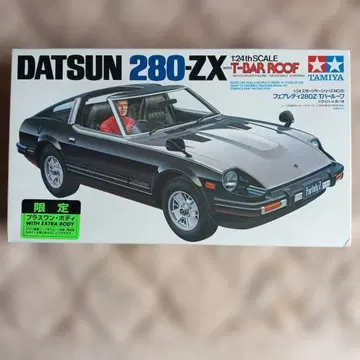 DATSUN 280-ZX 1/24 스케일