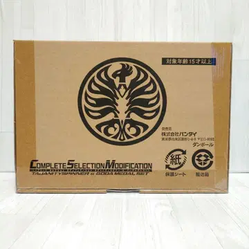 CSM 타쟈니티 스피너&고우다 메달 세트 가면라이더 오즈