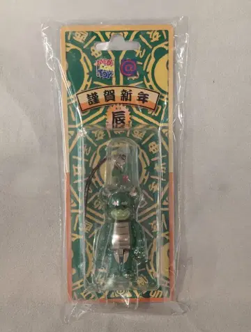 MEDICOM TOY BE@RBRICK 근하신년 용 2024