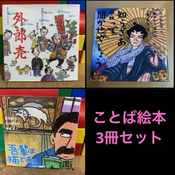 우이로우리 시라자아 잇테 키카세야쇼 와가하이와 고양이데아루