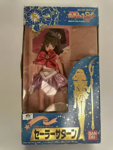 엑설런트 세일러 팀 세일러 새턴