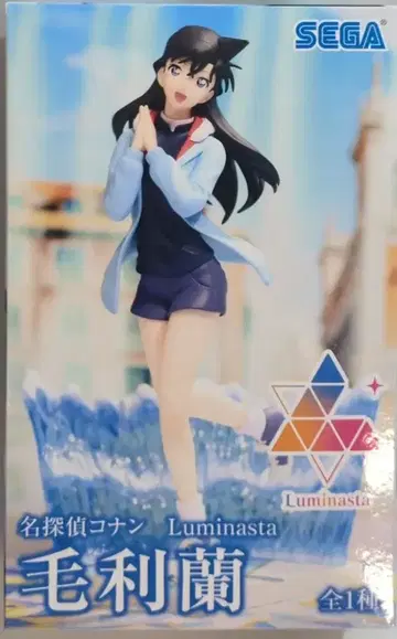 세가 Luminasta 명탐정 코난 유미란(모리 란)