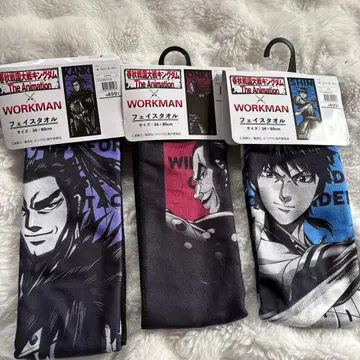 WORKMAN 킹덤 페이스 타월 3개 세트 왕기, 환기, 신