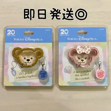 더피 & 셰리 메이 카라비너 도쿄디즈니씨 더피 & 프렌즈