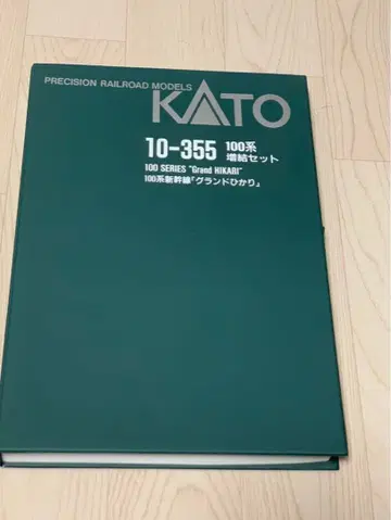 KATO 100계 신칸센 그랜드 히카리 증결 6량 세트 10-355