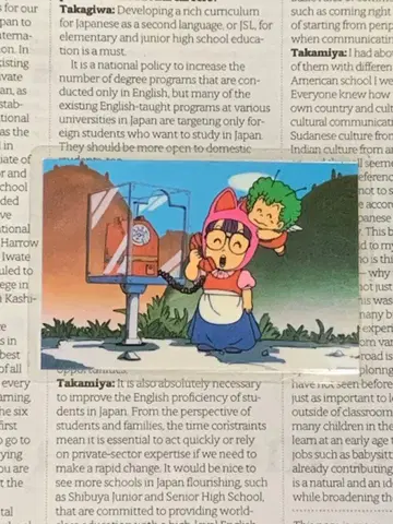 Dr. 슬럼프 아라레짱 라미네이티드 카드 DC627 갓짱