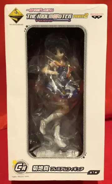 반프레스토 제일복권 프리미엄 2 아이돌 마스터 C상 키쿠치 마코토