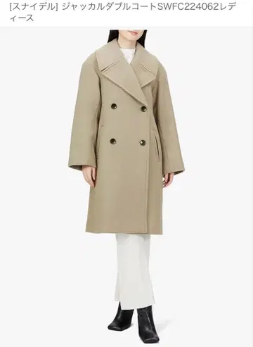 스나이델 더블 코트 SWFC224062 베이지