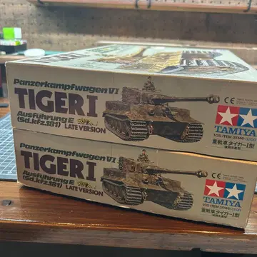 티거 1 후기 2개 세트 타이거 1/35 프라모델 타미야