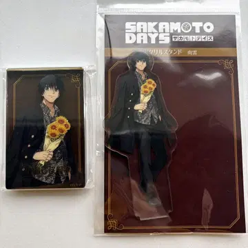 나구모 요이치 GiGO 탄생화