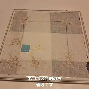 포원포원 손자수 대형 손수건