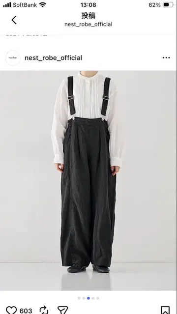 네스트로브 초발수 베이커 살로펫