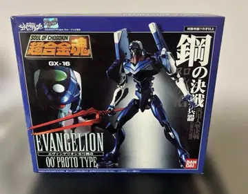 초합금혼 GX-16 에반게리온 영호기 개조