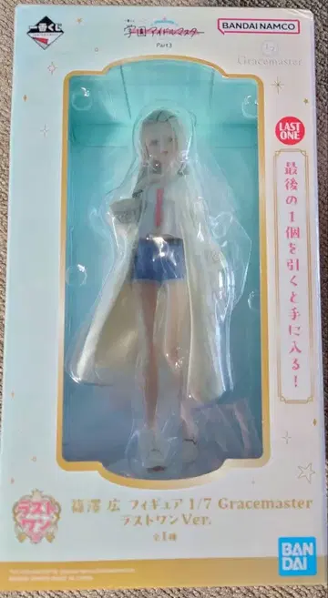 학원 아이돌 마스터 제일복권 라스트 원 시노자와 히로