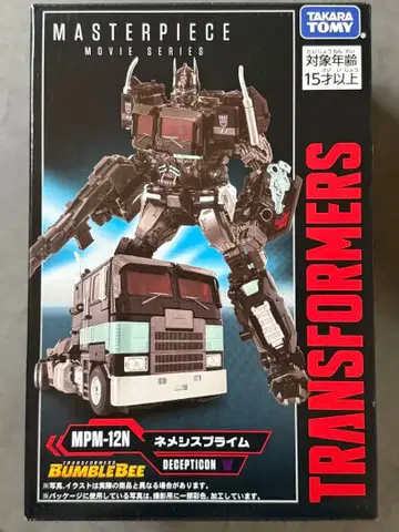 트랜스포머 네메시스 프라임 MPM-12N