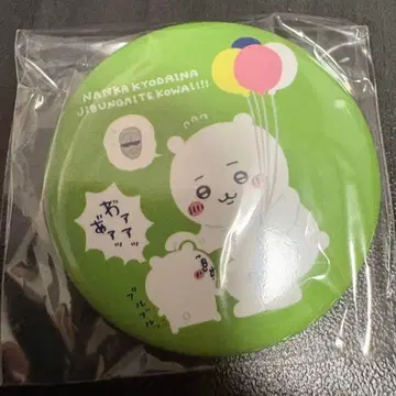 두근두근 유원지 인형옷 치이카와 (먼작귀) 가챠 캔뱃지