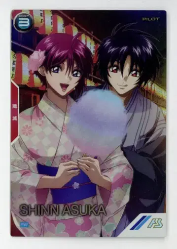 건담 아스날베이스 프로모 신 아스카 (패러렐) PR-248