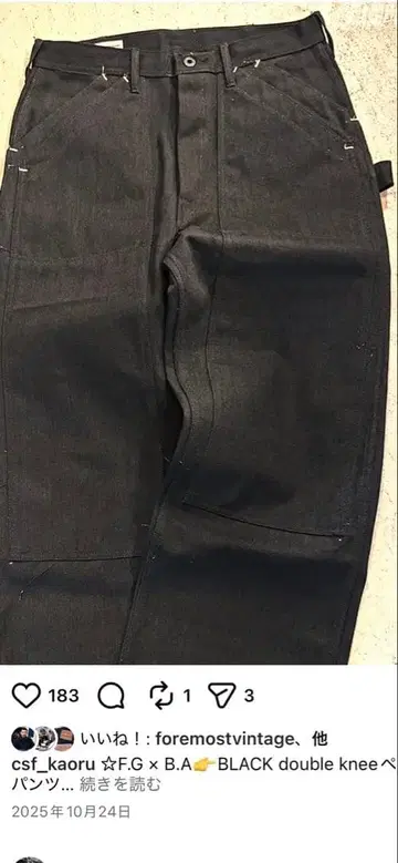 원피스 오브 록 블랙 페인터 32