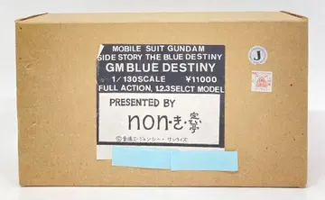 non-키 정 1/130 스케일 레진 키트 non-키 정 블루 데스티니