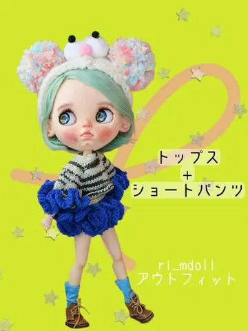 브라이스 아웃핏 의류 네오 브라이스 Blythe