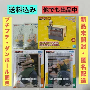 SAKAMOTO DAYS 피규어 스마트폰 스탠드 키체인 5종 세트