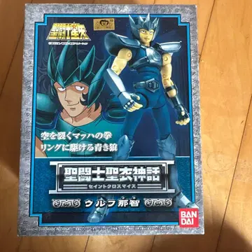 세인트 세이야 세인트 크로스의 신화 울프 나치 [세인트 세이야]