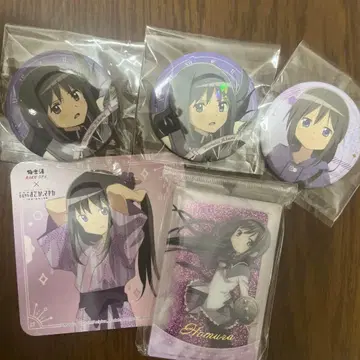 아케미 호무라 세트