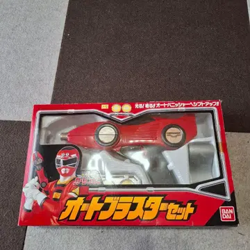 미사용 새상품 격주전대 카레인저 오토 블래스터 세트