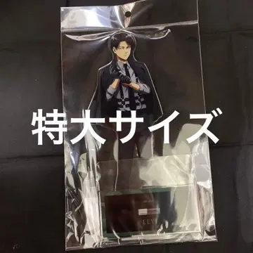 진격의 거인 로프트 팝업 특대형 아크릴 스탠드 리바이