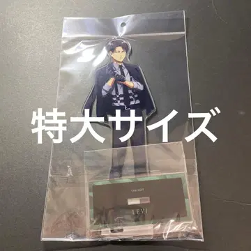 진격의 거인 로프트 팝업 특대형 아크릴 스탠드 리바이