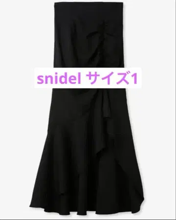 snidel 셔링 슬릿 머메이드 스커트