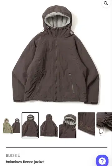 BLESS 발라클라바 플리스 재킷 카츠키 군 착용