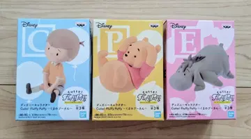 플러피 퍼피 곰돌이 푸 3종 세트 미개봉