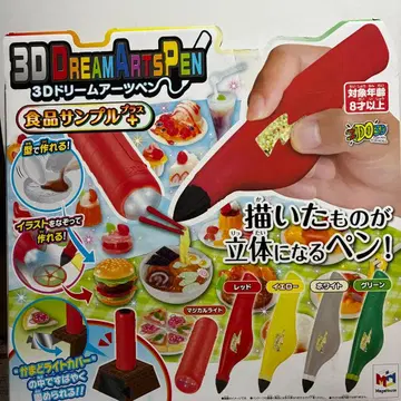 3D 드림 아츠펜 식품 샘플 플러스 메가하우스