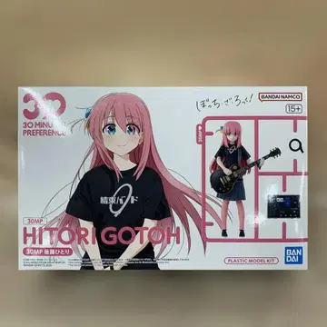 30MP 고토 히토리 [봇치 더 록!]