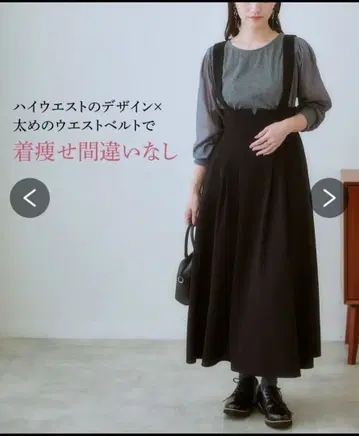 하이웨스트 디자인 블랙 스커트