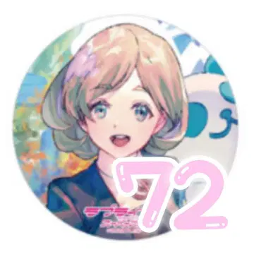 러브 라이브 토카 코코 캔뱃지 하라주쿠 스탬프 2023 72개