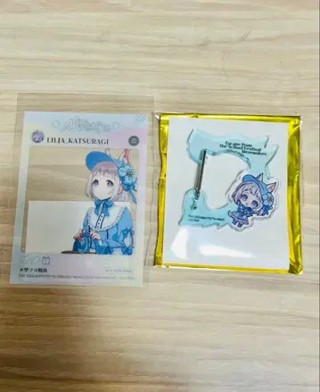 리얼 탈출 게임 학마스 진로우 리리야 SNS풍 클리어 카드 카라비너