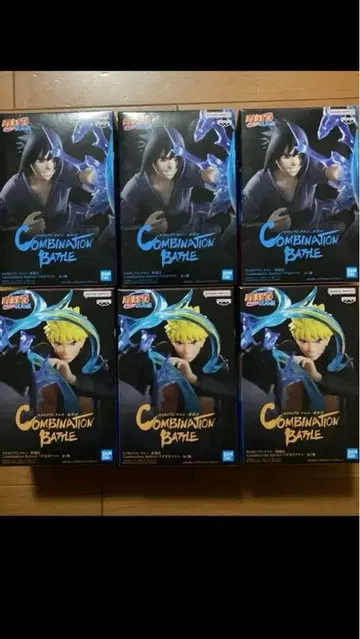 나루토 Combination Battle2 우즈마키 나루토 우치하 사스케