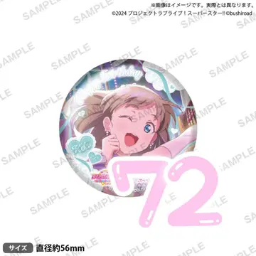 러브 라이브 카난 코코 생일 캔뱃지 72개