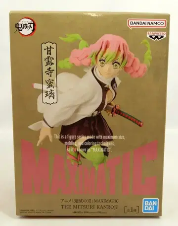 반다이 스피리츠 맥시매틱 더 미츠리 칸로지 미츠리