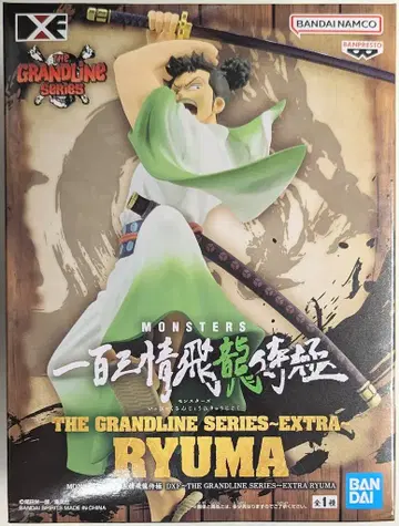반다이 스피리츠 DXF 더 그랜드라인 시리즈 엑스트라 류마