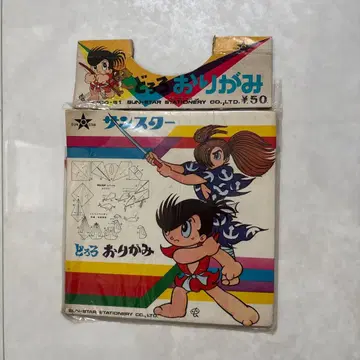 SUN-STAR 도로로 종이접기